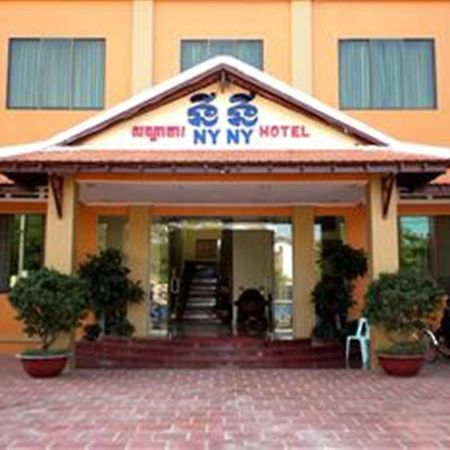 Nyny Hotel كامبوت المظهر الخارجي الصورة