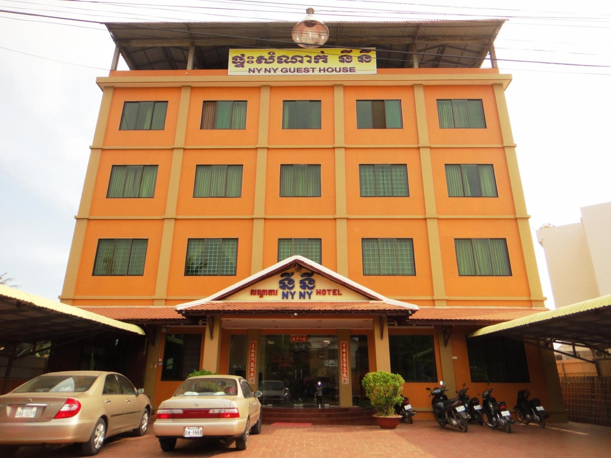Nyny Hotel كامبوت المظهر الخارجي الصورة
